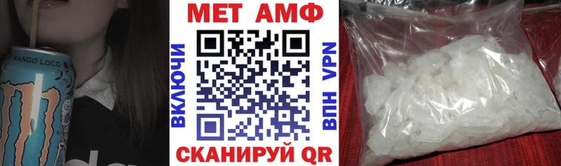 Амфетамин Розовый Урай