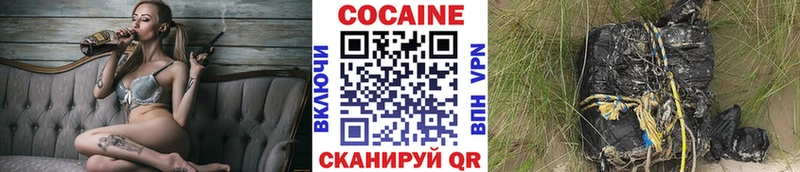 КОКАИН 99%  darknet телеграм  Урай  магазин продажи наркотиков 