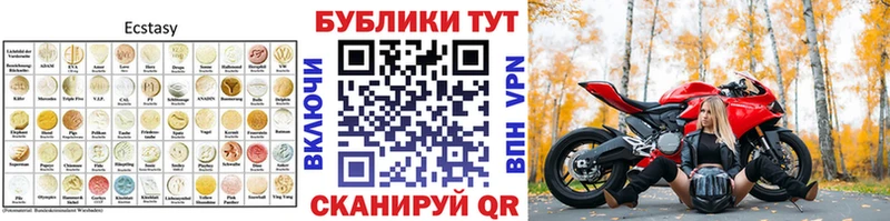 ЭКСТАЗИ Punisher  даркнет сайт  Урай 