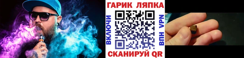 ГАШ 40% ТГК  Урай 