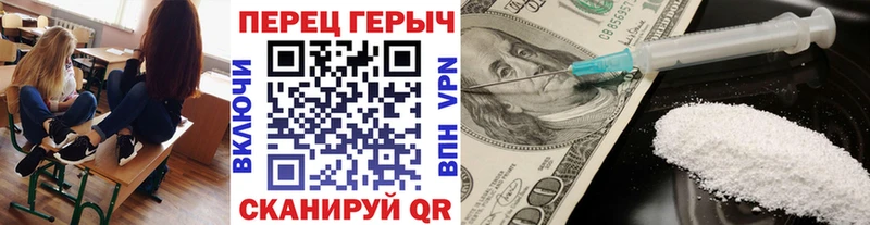 ГЕРОИН хмурый Урай