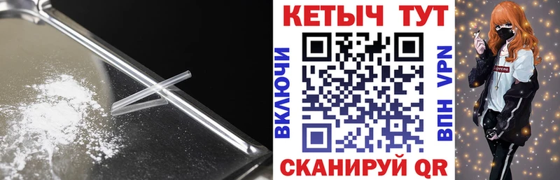 Кетамин VHQ  omg как войти  Урай 
