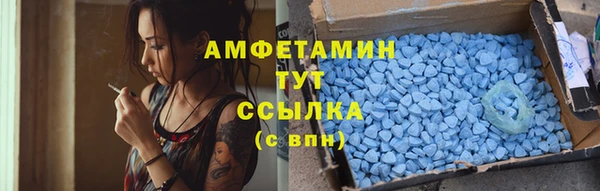 первитин Арсеньев
