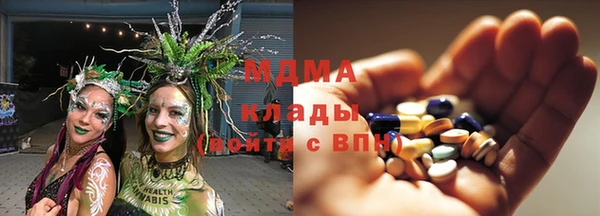 соль ск Армянск
