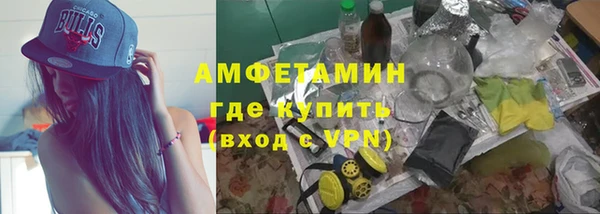 первитин Арсеньев