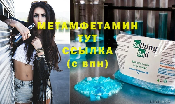 кокаин Аркадак