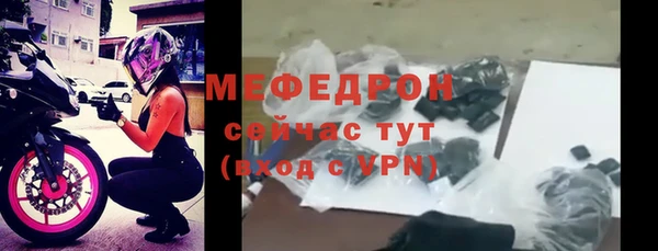 соль ск Армянск