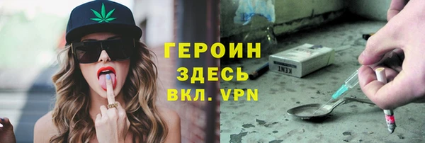 первитин Арсеньев