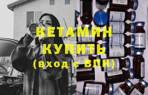 первитин Арсеньев