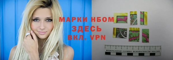 первитин Арсеньев