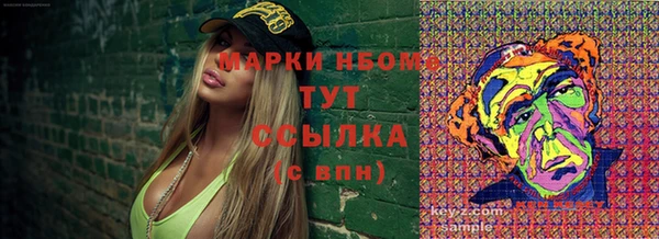 кокаин Аркадак