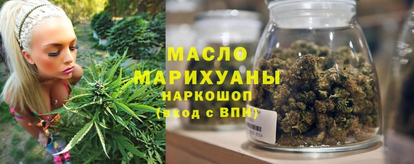 первитин Арсеньев