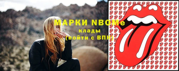 первитин Арсеньев