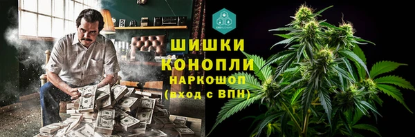 первитин Арсеньев
