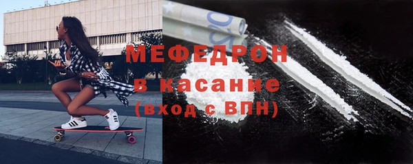 соль ск Армянск