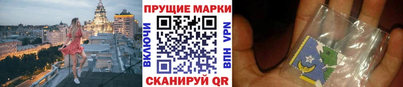 Марки NBOMe 1,5мг  KRAKEN ТОР  Урай 