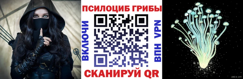 даркнет сайт Урай Псилоцибиновые грибы прущие грибы